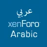 Arabic Language for XenForo Media Gallery